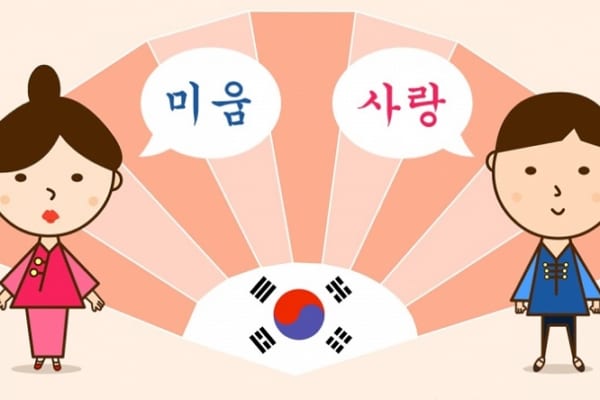 Tự học tiếng Hàn Online thật dễ